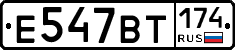%D0%95547%D0%92%D0%A2174