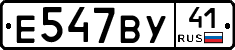 %D0%95547%D0%92%D0%A341