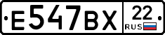 %D0%95547%D0%92%D0%A522