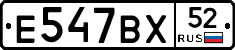 %D0%95547%D0%92%D0%A552