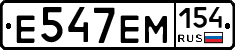 %D0%95547%D0%95%D0%9C154