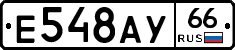 %D0%95548%D0%90%D0%A366