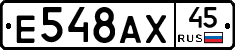 %D0%95548%D0%90%D0%A545