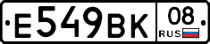 %D0%95549%D0%92%D0%9A08
