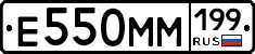 %D0%95550%D0%9C%D0%9C199