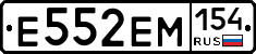 %D0%95552%D0%95%D0%9C154