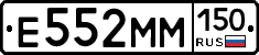 %D0%95552%D0%9C%D0%9C150