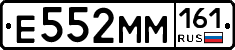 %D0%95552%D0%9C%D0%9C161