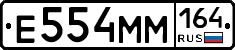 %D0%95554%D0%9C%D0%9C164
