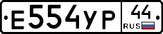 %D0%95554%D0%A3%D0%A044