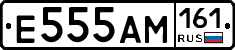 %D0%95555%D0%90%D0%9C161