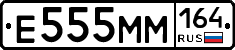 %D0%95555%D0%9C%D0%9C164