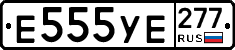 %D0%95555%D0%A3%D0%95277