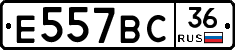 %D0%95557%D0%92%D0%A136