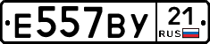 %D0%95557%D0%92%D0%A321