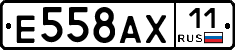 %D0%95558%D0%90%D0%A511