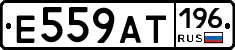 %D0%95559%D0%90%D0%A2196