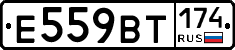%D0%95559%D0%92%D0%A2174