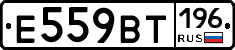 %D0%95559%D0%92%D0%A2196