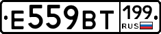 %D0%95559%D0%92%D0%A2199