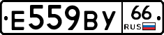 %D0%95559%D0%92%D0%A366
