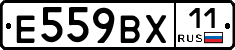 %D0%95559%D0%92%D0%A511