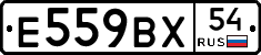 %D0%95559%D0%92%D0%A554