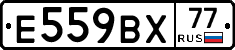 %D0%95559%D0%92%D0%A577