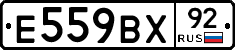 %D0%95559%D0%92%D0%A592