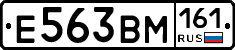 %D0%95563%D0%92%D0%9C161