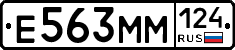 %D0%95563%D0%9C%D0%9C124