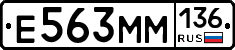 %D0%95563%D0%9C%D0%9C136