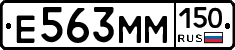 %D0%95563%D0%9C%D0%9C150