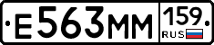 %D0%95563%D0%9C%D0%9C159