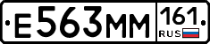 %D0%95563%D0%9C%D0%9C161