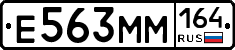 %D0%95563%D0%9C%D0%9C164