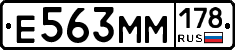 %D0%95563%D0%9C%D0%9C178
