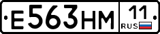 %D0%95563%D0%9D%D0%9C11