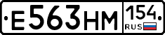%D0%95563%D0%9D%D0%9C154