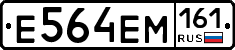 %D0%95564%D0%95%D0%9C161