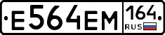 %D0%95564%D0%95%D0%9C164