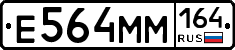 %D0%95564%D0%9C%D0%9C164