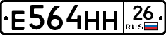 %D0%95564%D0%9D%D0%9D26