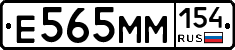 %D0%95565%D0%9C%D0%9C154