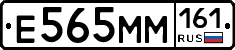 %D0%95565%D0%9C%D0%9C161