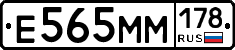%D0%95565%D0%9C%D0%9C178