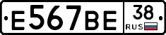 %D0%95567%D0%92%D0%9538