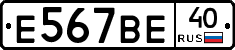 %D0%95567%D0%92%D0%9540