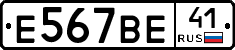 %D0%95567%D0%92%D0%9541
