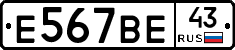 %D0%95567%D0%92%D0%9543